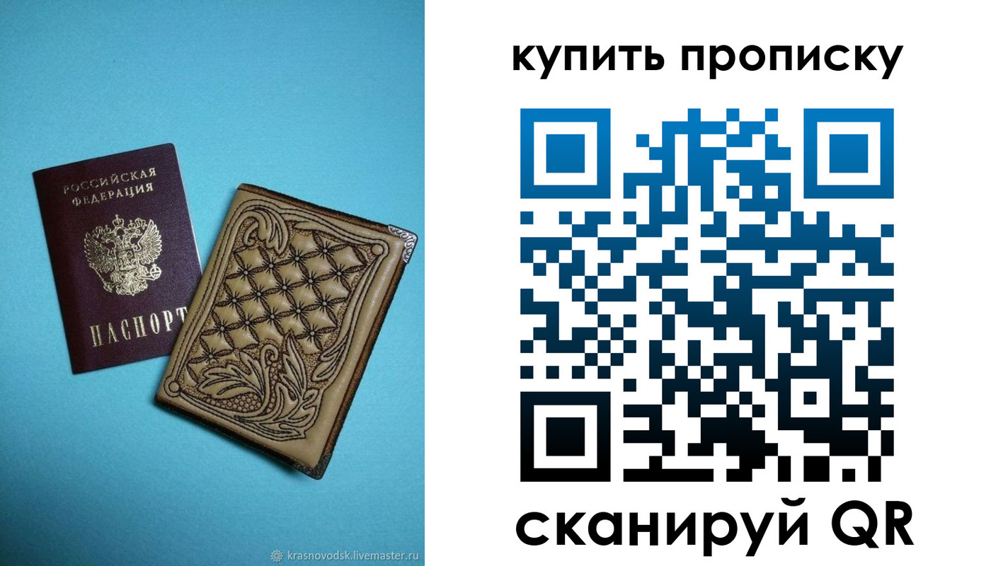 временная регистрация надежно в Судогде