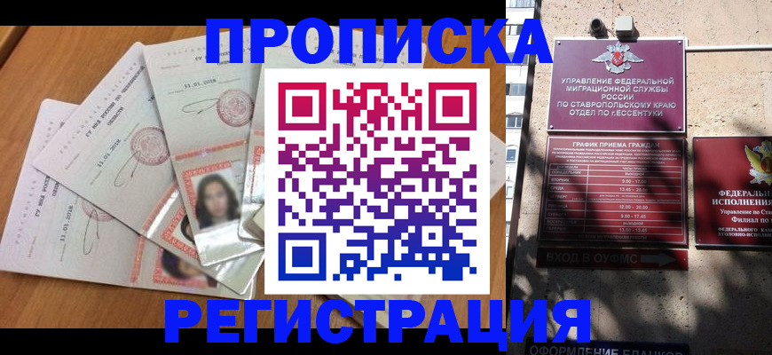 пропишу в квартире в Судогде