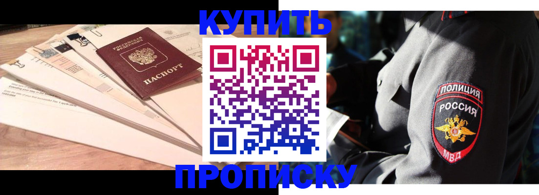 прописка поиск в Судогде