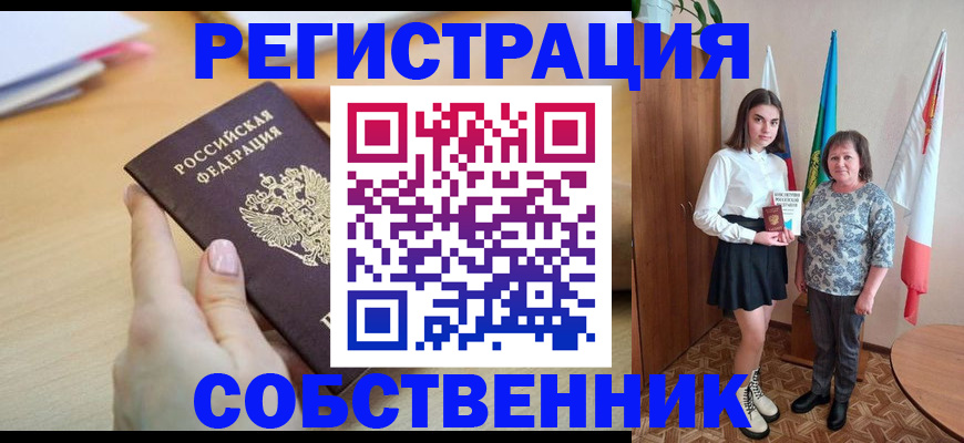 найти адрес прописки в Судогде